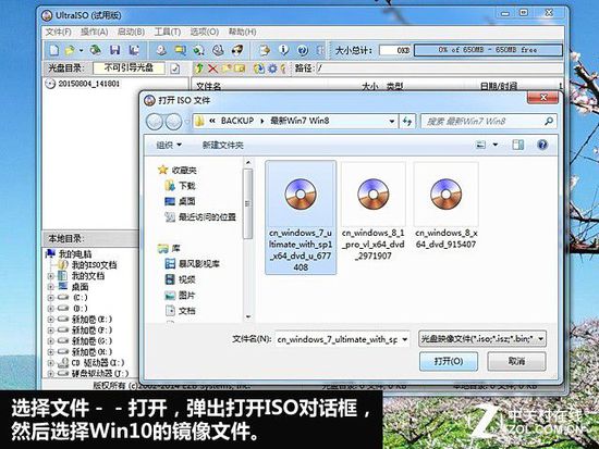 ΢װU Win10װU̳