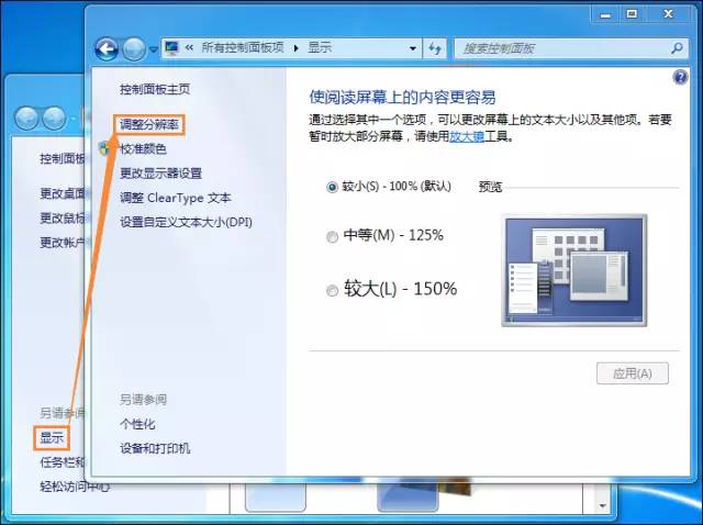 Windows 7ϵͳwindows7콢μԿӲô