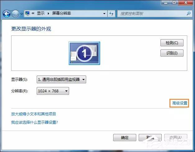 Windows 7ϵͳwindows7콢μԿӲô