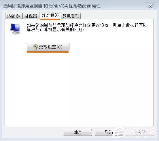 Windows 7ϵͳwindows7콢μԿӲô