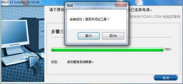 Windows7 ˶200ϵ尲װWin7ϵͳ̳