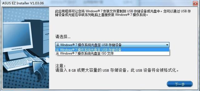 Windows7 ˶200ϵ尲װWin7ϵͳ̳