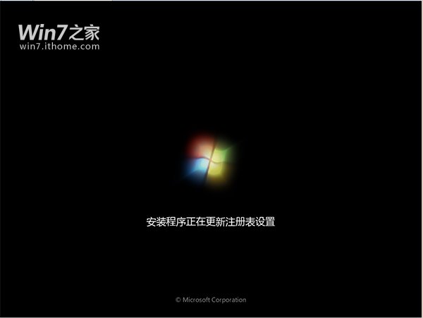 輤ߣWin7 64windows7ƷԿʲô˼λ콢ٷϵͳװ̳̣ͼģ