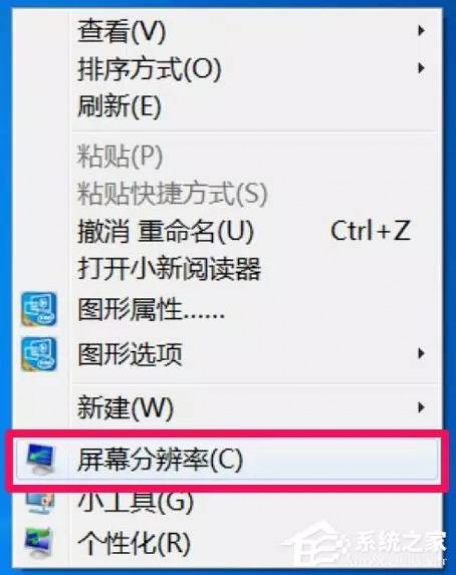 Windows 7ϵͳwindows7ϵͳҳĻ˸ô޸