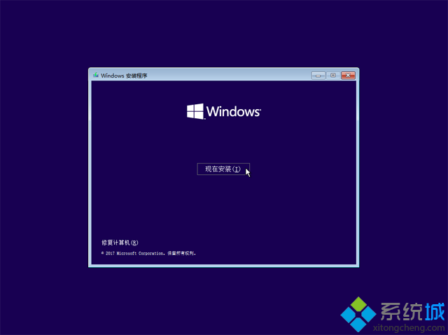 uefi安装win10原版镜像 步骤图3
