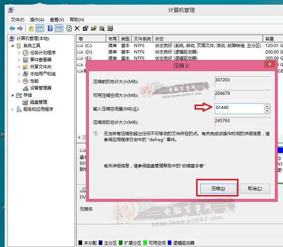  Win8.1Win10˫ϵͳװ̳