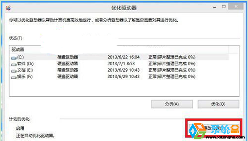 Win10怎么优化?安windows7无法连接网络怎么回事装好Win10后必做的22项优化!