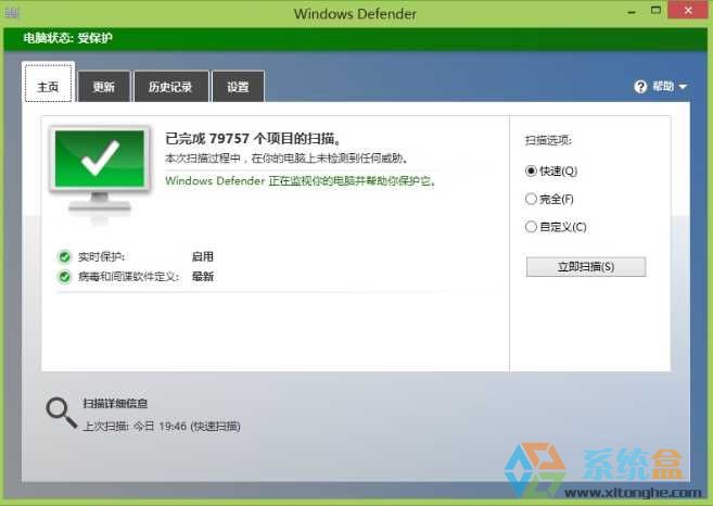 Windows defender