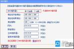 路由器如何当交换机用 windows7系统修复命令路由器替换交换机方案【详解】【图】