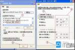 路由器如何当交换机用 windows7系统修复命令路由器替换交换机方案【详解】【图】