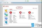 路由器如何当交换机用 windows7系统修复命令路由器替换交换机方案【详解】【图】