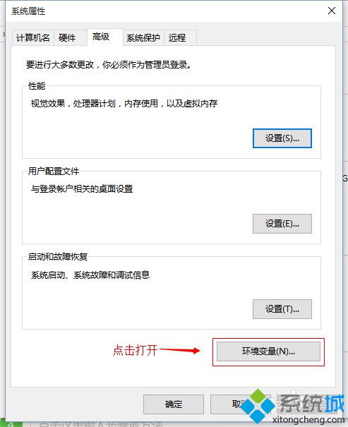 Windows10Java JDKϵͳ2.1