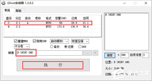 ľ GHOST WIN10 X64 װרҵ V2018.0264λ