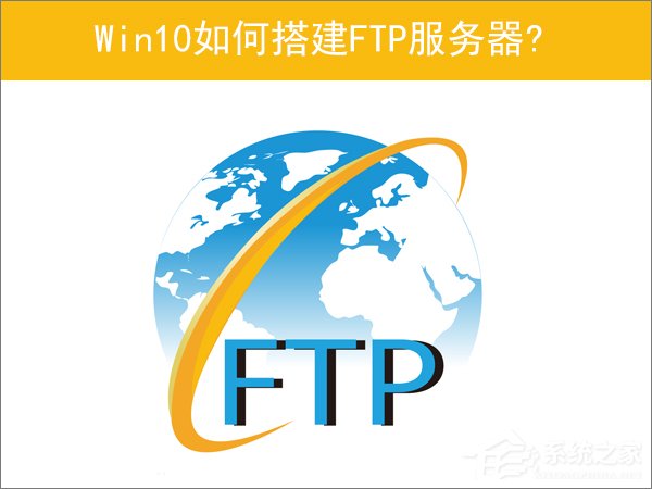 Win10δFTPʵֿٴļ