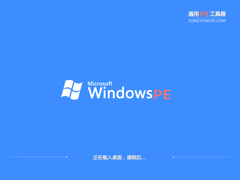 ͨPE uwindows7ĸĬϿװXPϵͳ̳