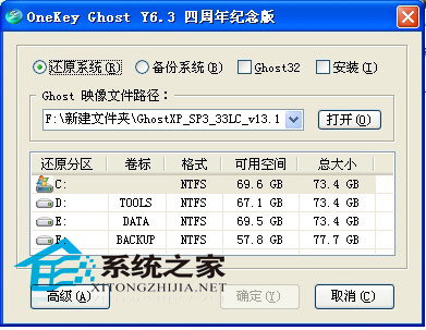 Ӳ̰װwiwindows7ϵͳn7/XPϵͳϸ[ͼ̳]