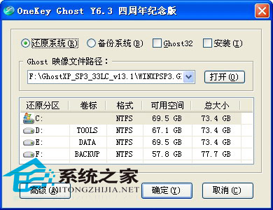 Ӳ̰װwiwindows7ϵͳn7/XPϵͳϸ[ͼ̳]