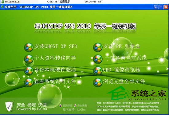 Ӳ̰װwiwindows7ϵͳn7/XPϵͳϸ[ͼ̳]