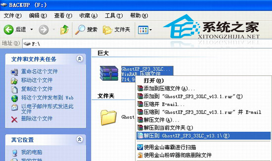 Ӳ̰װwiwindows7ϵͳn7/XPϵͳϸ[ͼ̳]