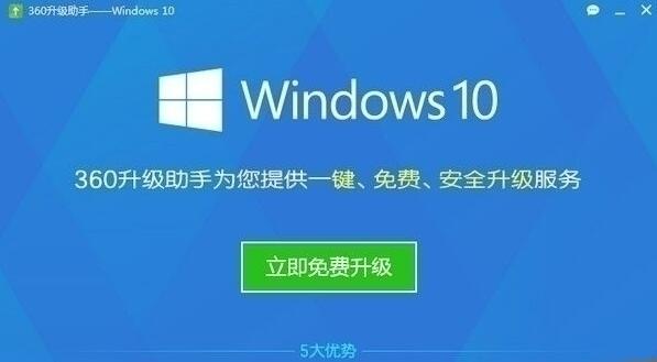 win10