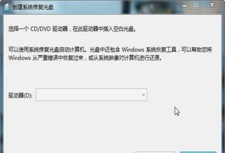 win7ϵͳwindows7콢32⣬޸