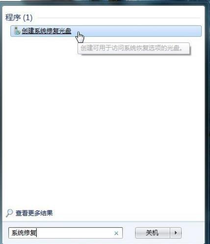 win7ϵͳwindows7콢32⣬޷windows7޸