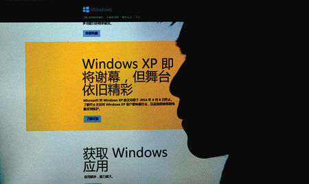 XP“停服”真正大戏刚开演