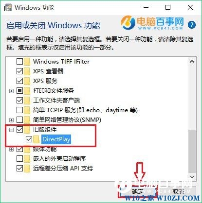 Win10Ϸȫô죿Win10Ϸ/ȫ취