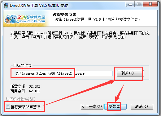 DirectX޸(DirectX Repair) V3.5 ׼