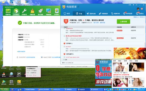 XP˭ Կwindows7콢ɱʵⱨ