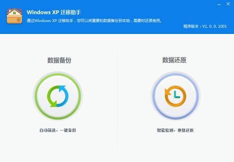 360׷XPǨwindows7콢Կ֡ װϵͳɻָ