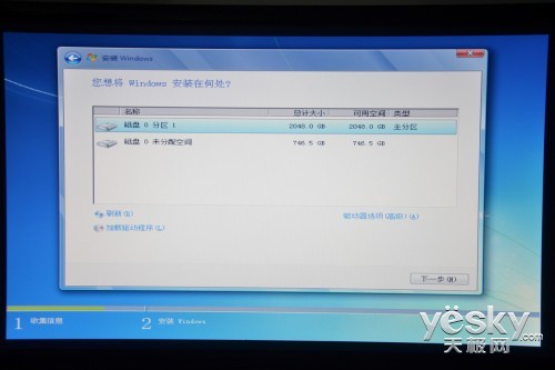 UEFI+3TӲװWIN7ͼ̳