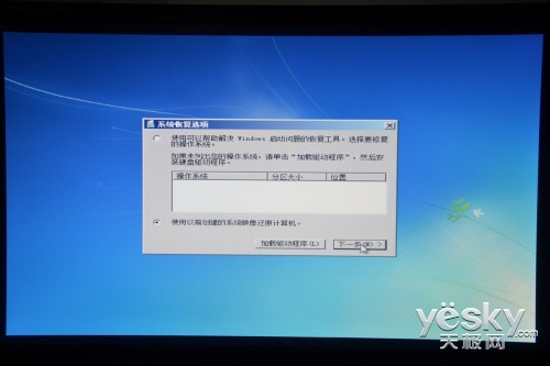 UEFI+3TӲװWIN7ͼ̳