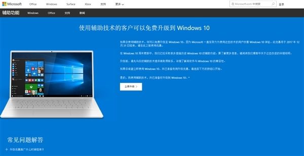 windows7޸ʧôWin7 8.1ʿɹ۸ж΢Win10