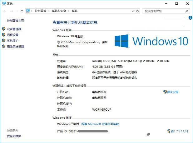 windows7콢isoԱWin10 ԱWin10Ϊʲôˣ