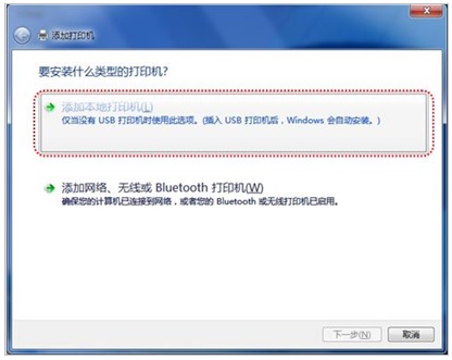 windows7ԿΰװWindows7õ򣿣ʽӡ