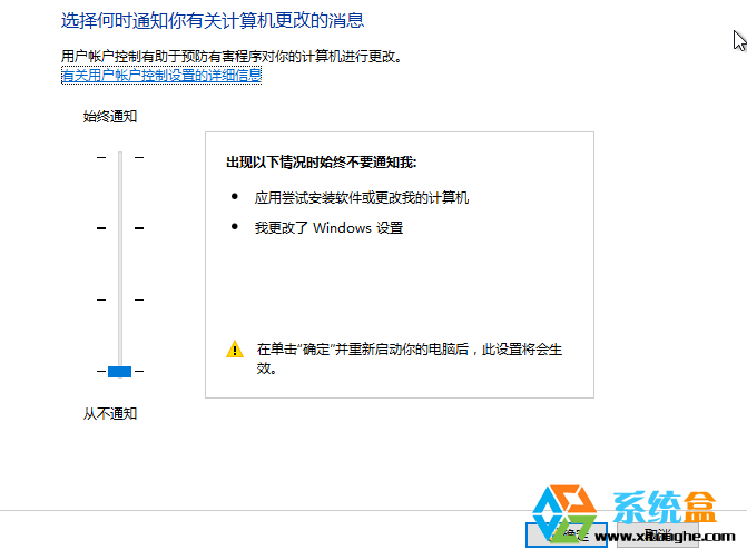 windows732位旗舰版激活工具Win10系统安装软件为了对电脑进行保护,已经阻止此应用解决方法