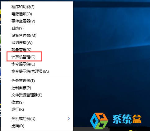 windows732位旗舰版激活工具Win10系统安装软件为了对电脑进行保护,已经阻止此应用解决方法