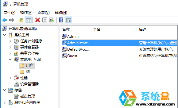 windows732位旗舰版激活工具Win10系统安装软件为了对电脑进行保护,已经阻止此应用解决方法
