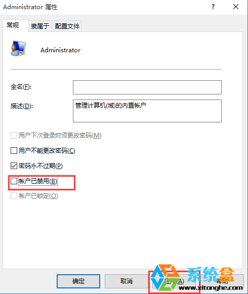 windows732位旗舰版激活工具Win10系统安装软件为了对电脑进行保护,已经阻止此应用解决方法