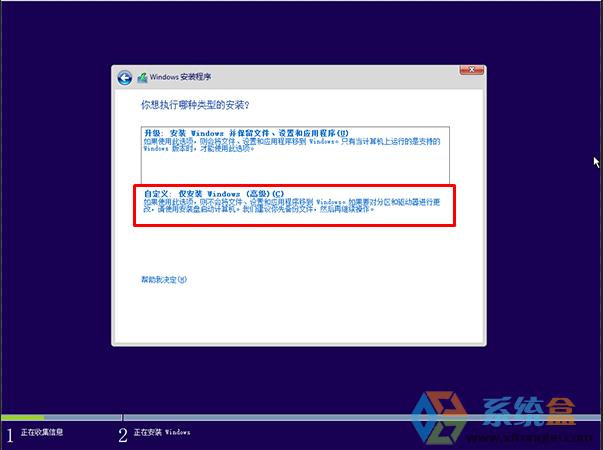 windows7 ghostWin10安装版_Windows10 64位专业正式优化版(非GHOST)