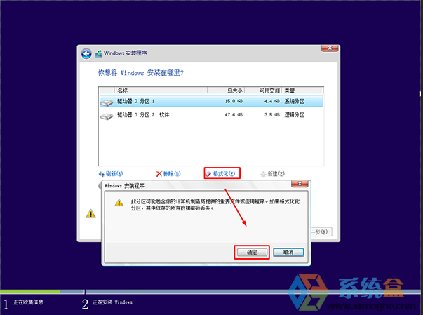windows7 ghostWin10安装版_Windows10 64位专业正式优化版(非GHOST)