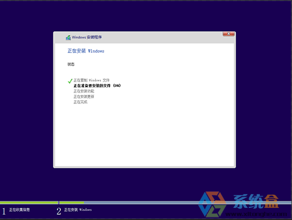 windows7 ghostWin10安装版_Windows10 64位专业正式优化版(非GHOST)