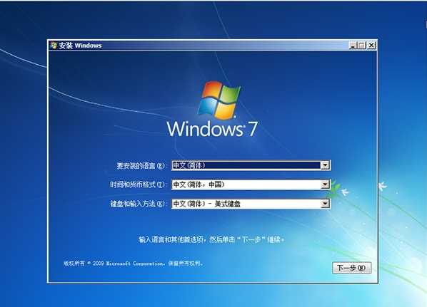 windows7¼ûɿWin7ԭϵͳ_΢Windows7 SP1 64λ콢氲װISO