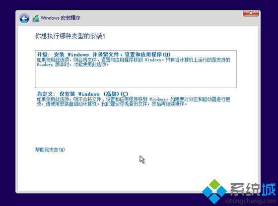 win10ԭϵͳisoôװ3
