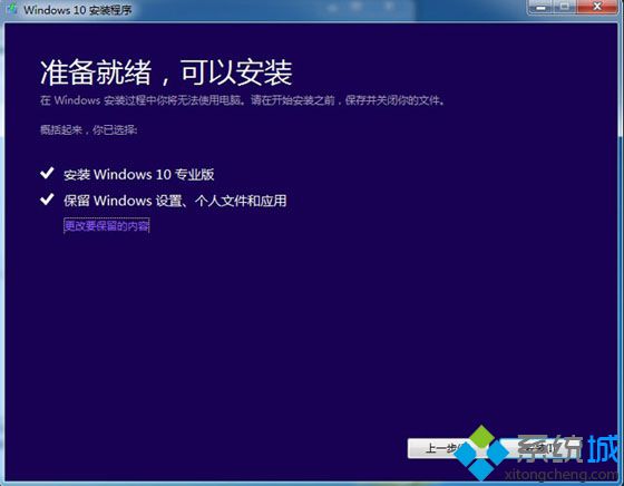 win10ԭϵͳisoôװ5