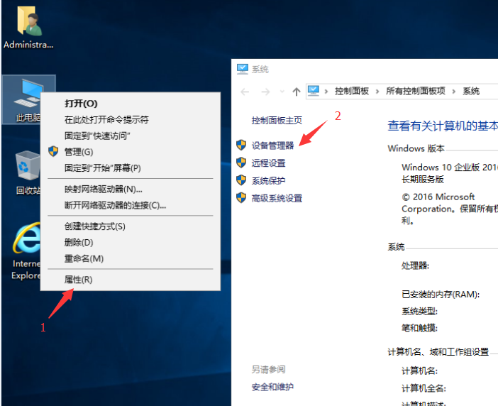 windows7лûWin10ԶװСƪ ʮ