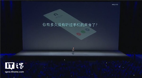 windows7 32λ isoСMIUI 10СʵŻ豸֪ͨ Լ76%ϵͳʾ