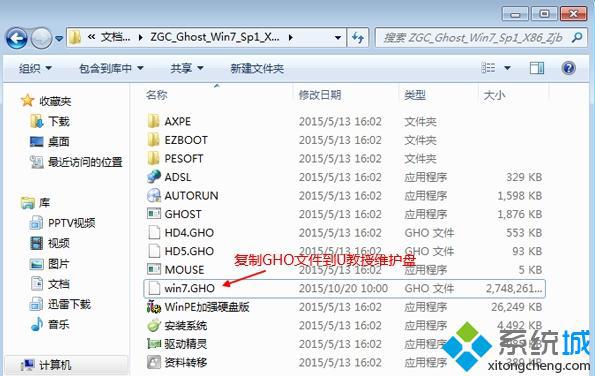 Ṵװghost win7̳̲1