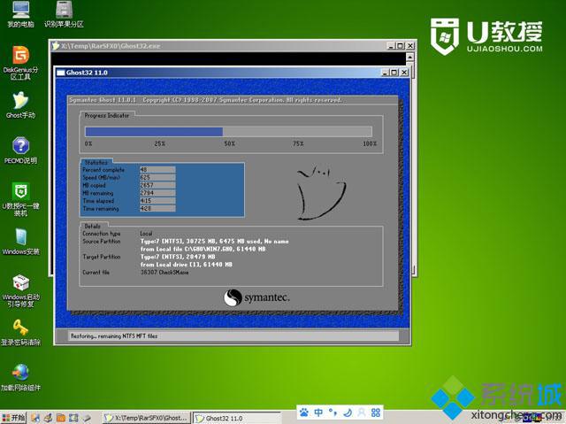 Ṵװghost win7̳̲9